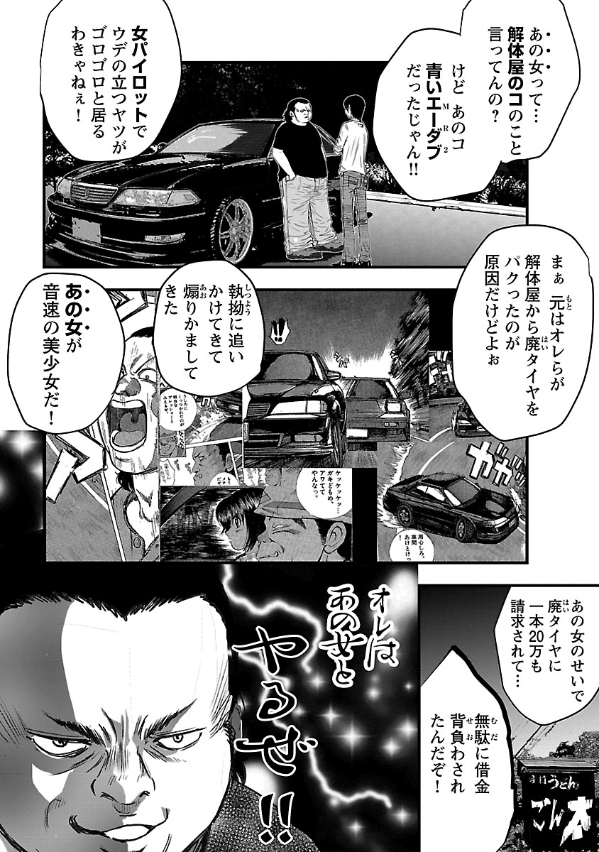 P16