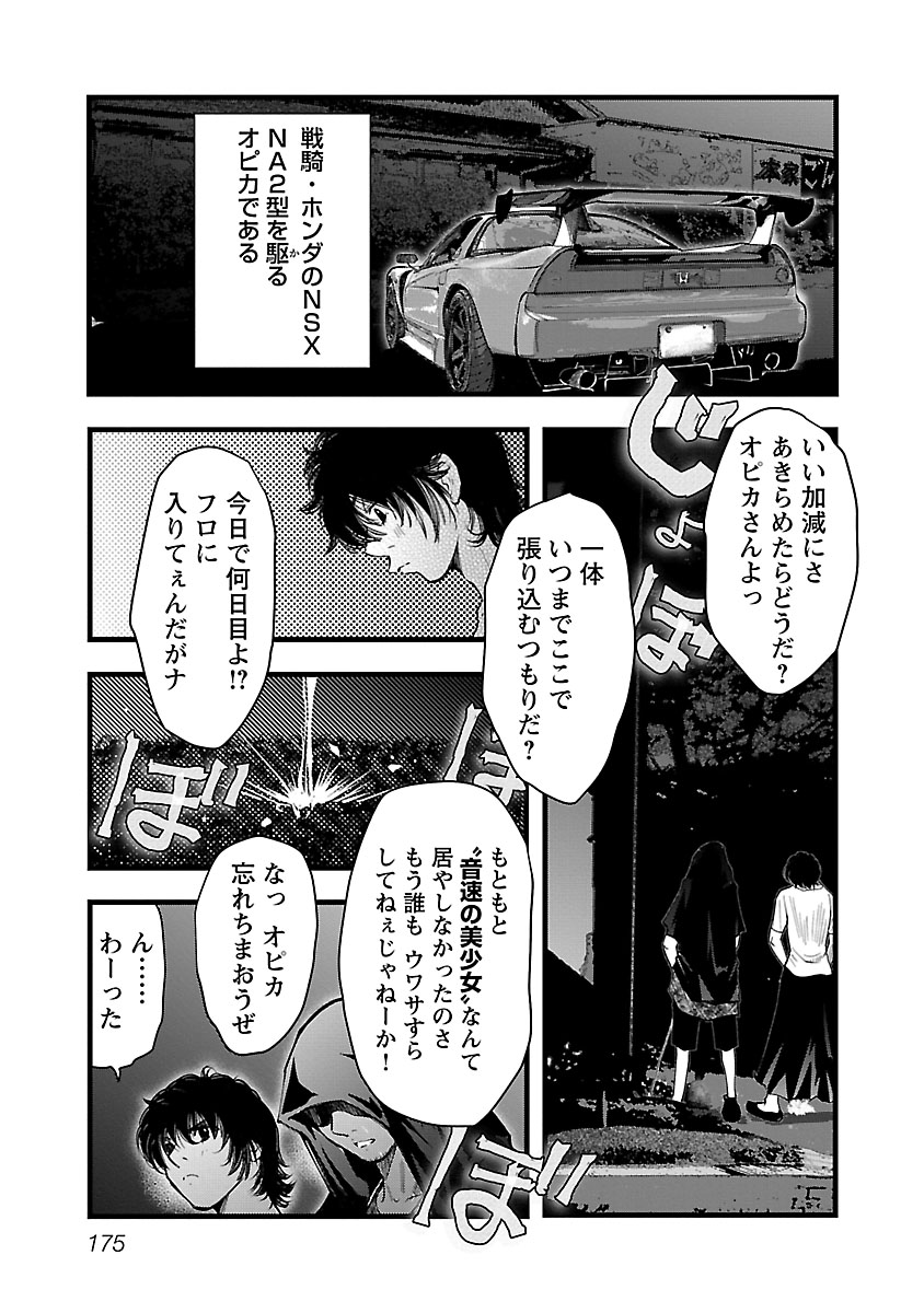 P180
