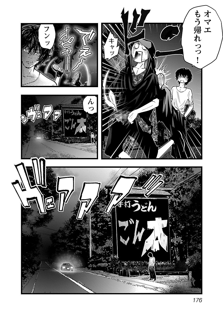 P181