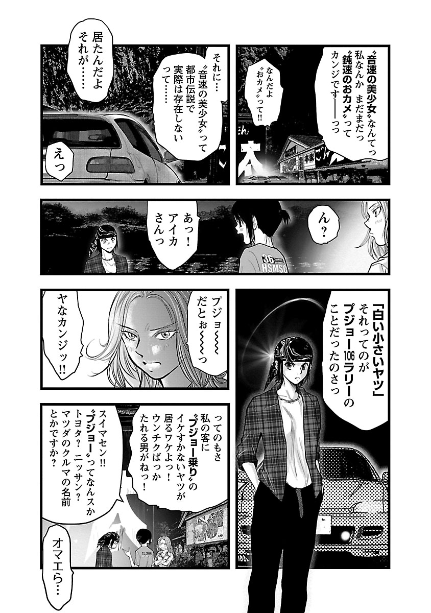 P188