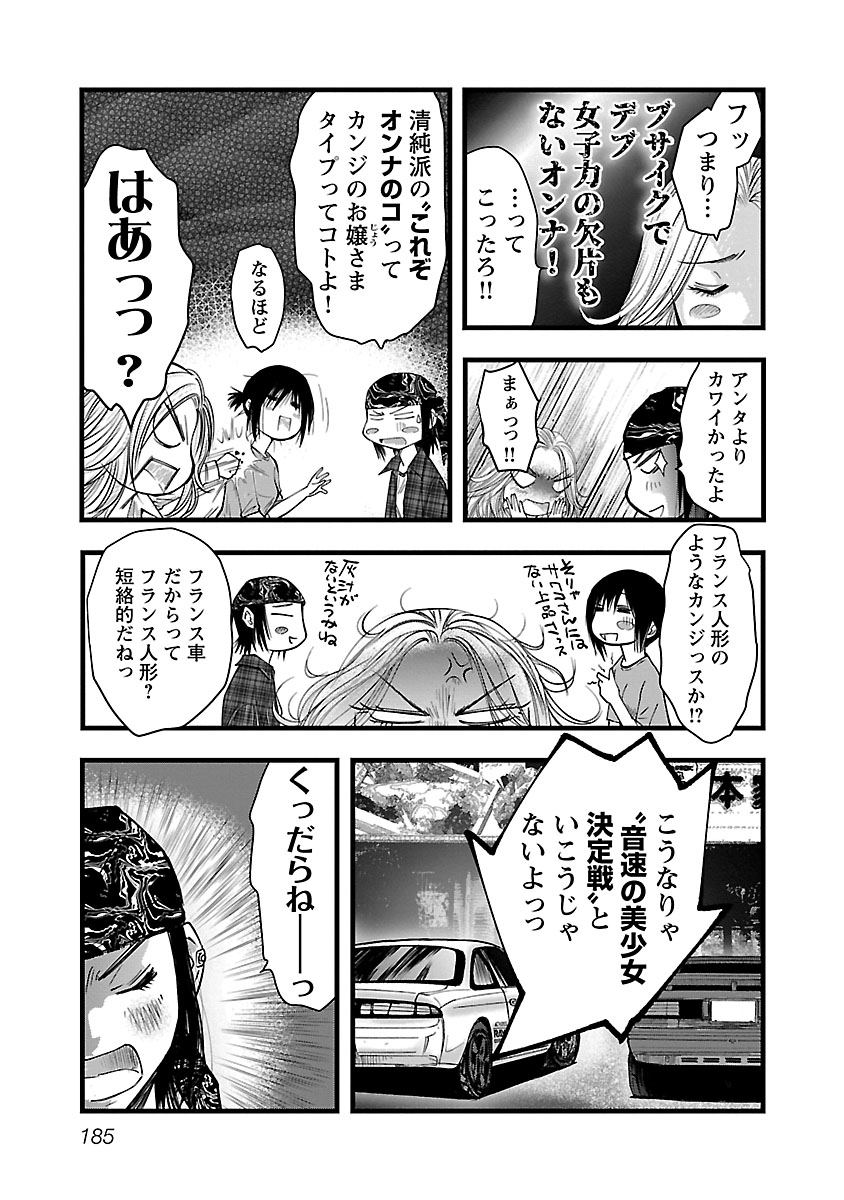 P190