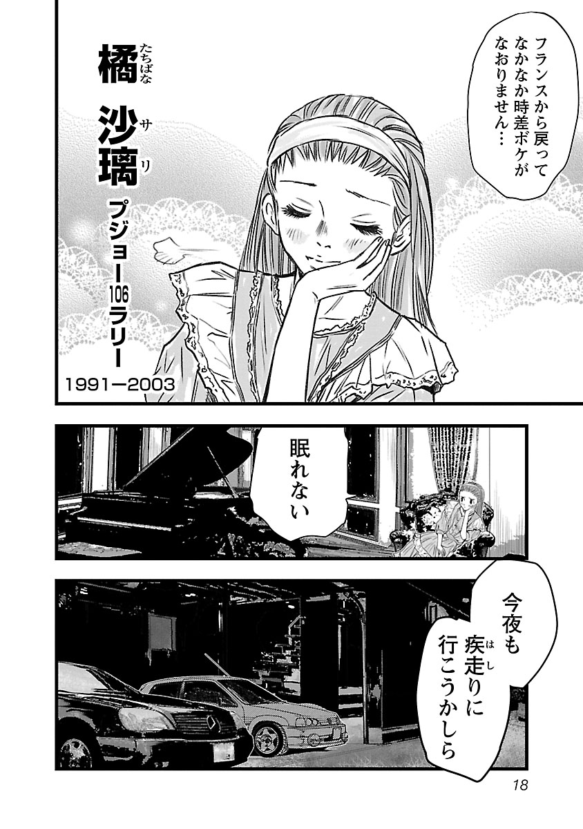 P20