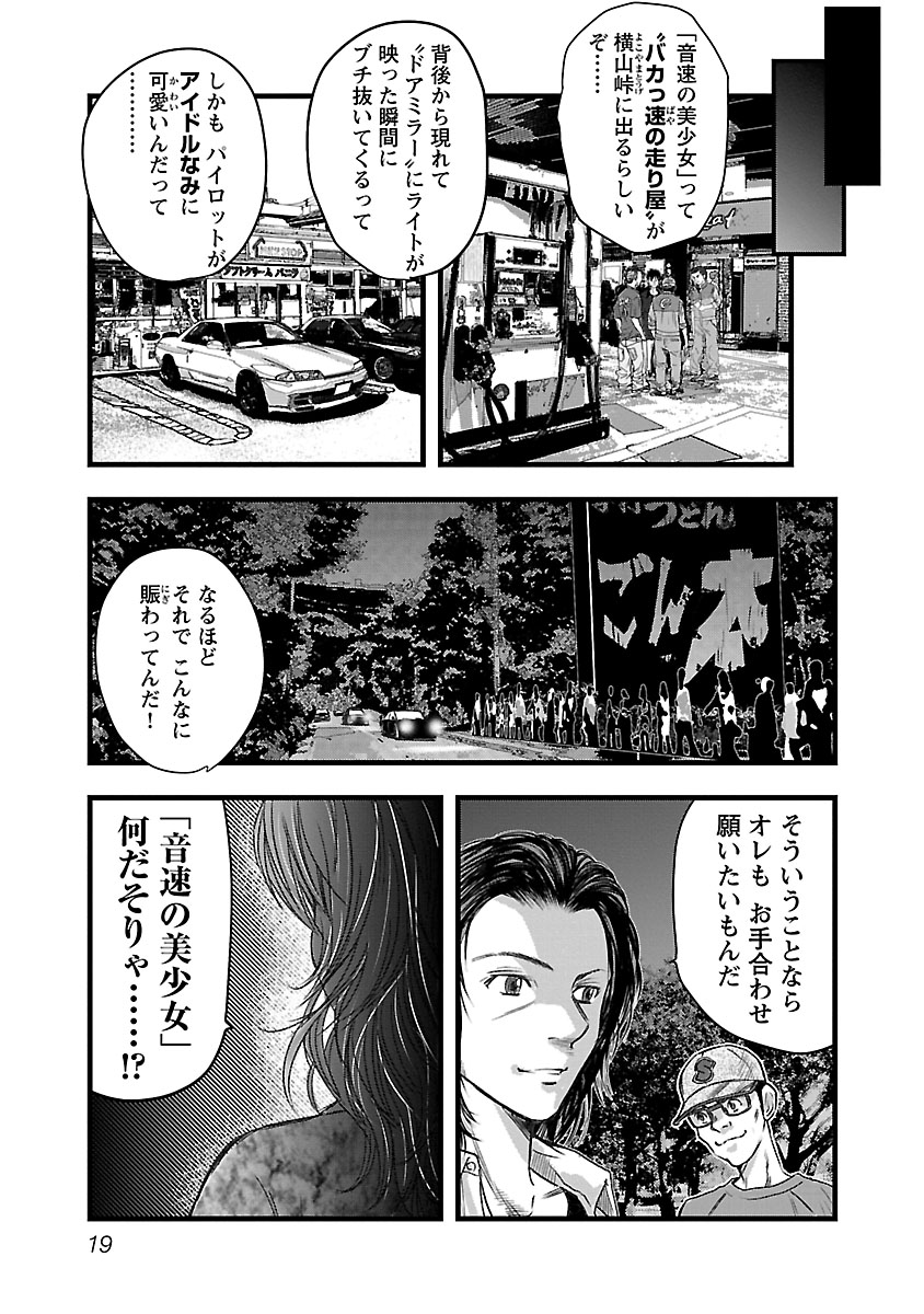 P21