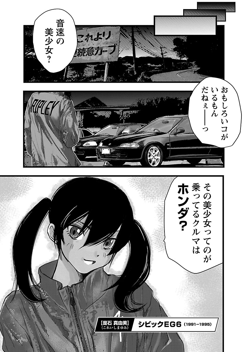 P26