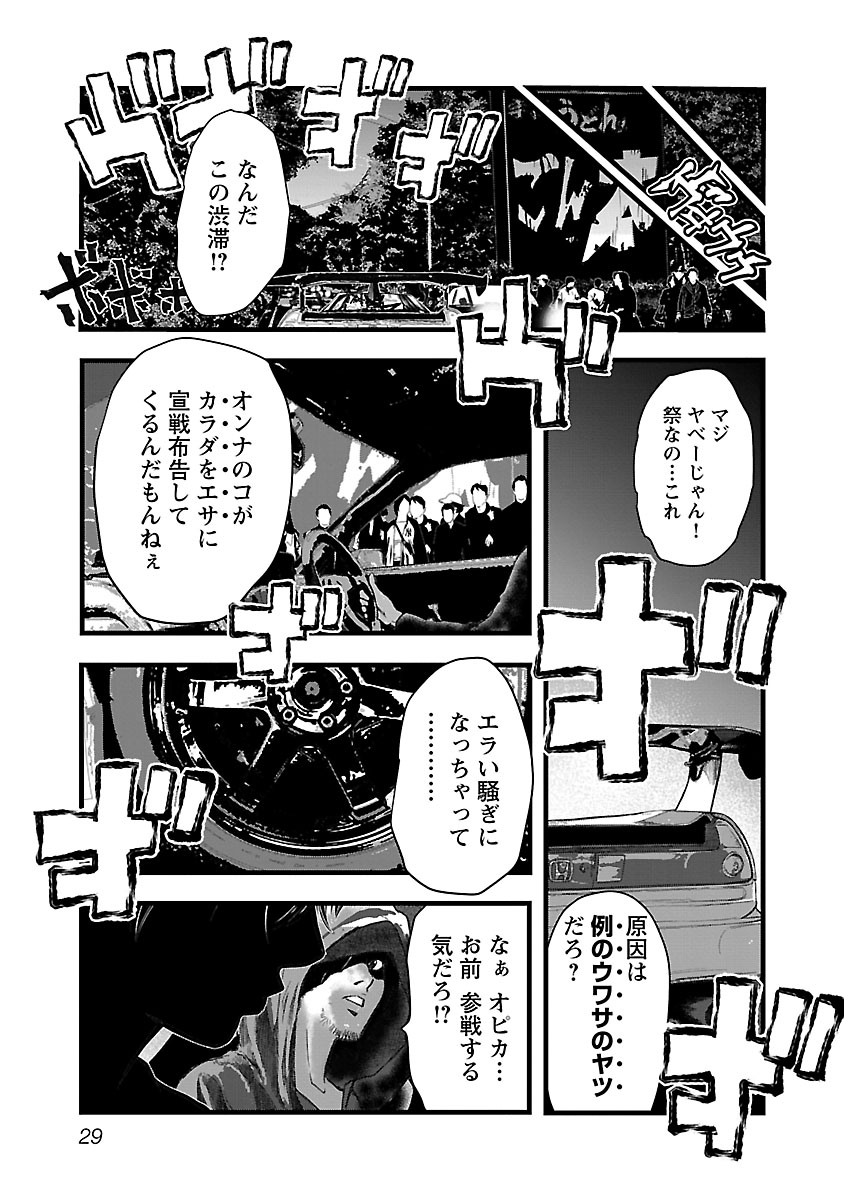 P31