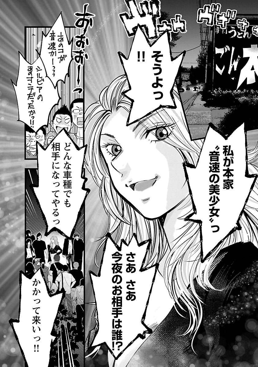 P44