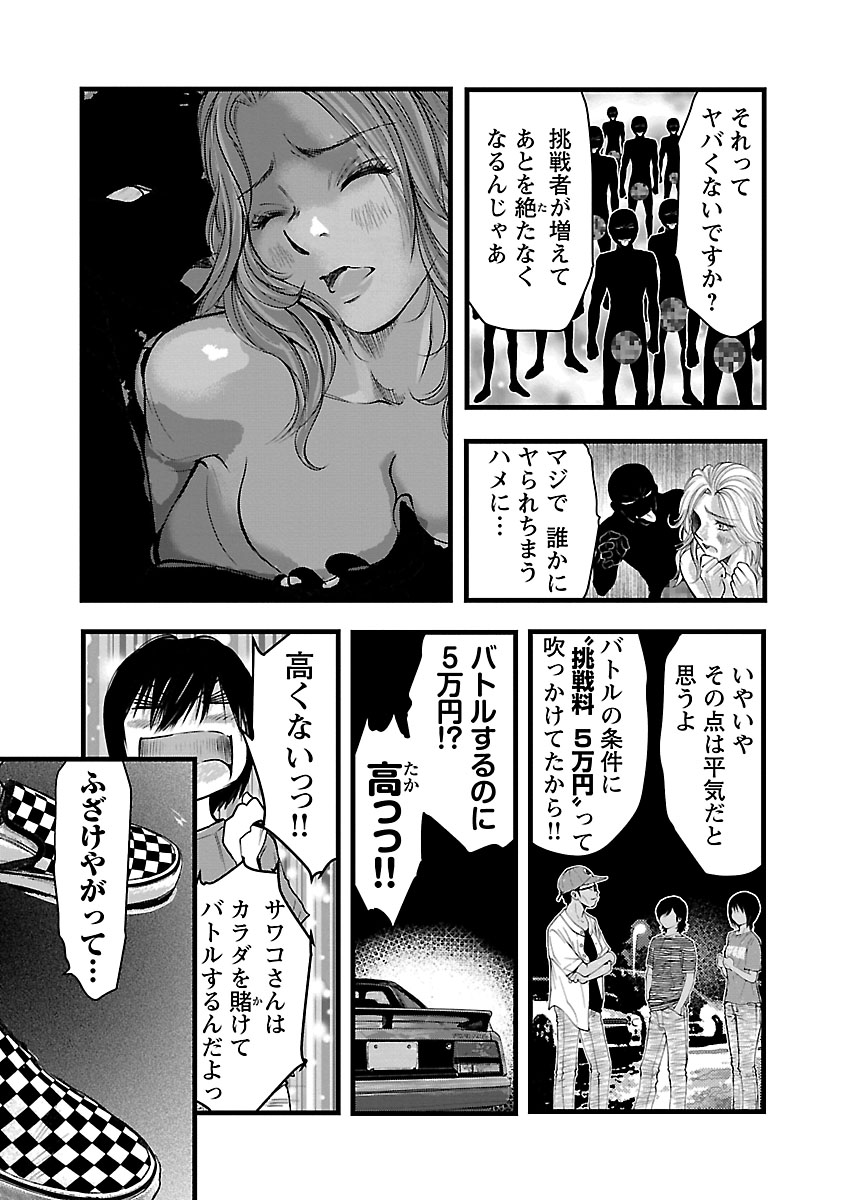 P49