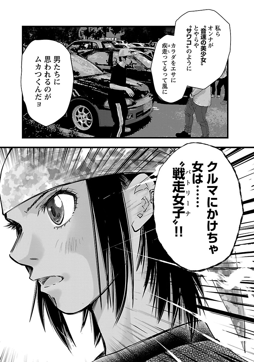 P52