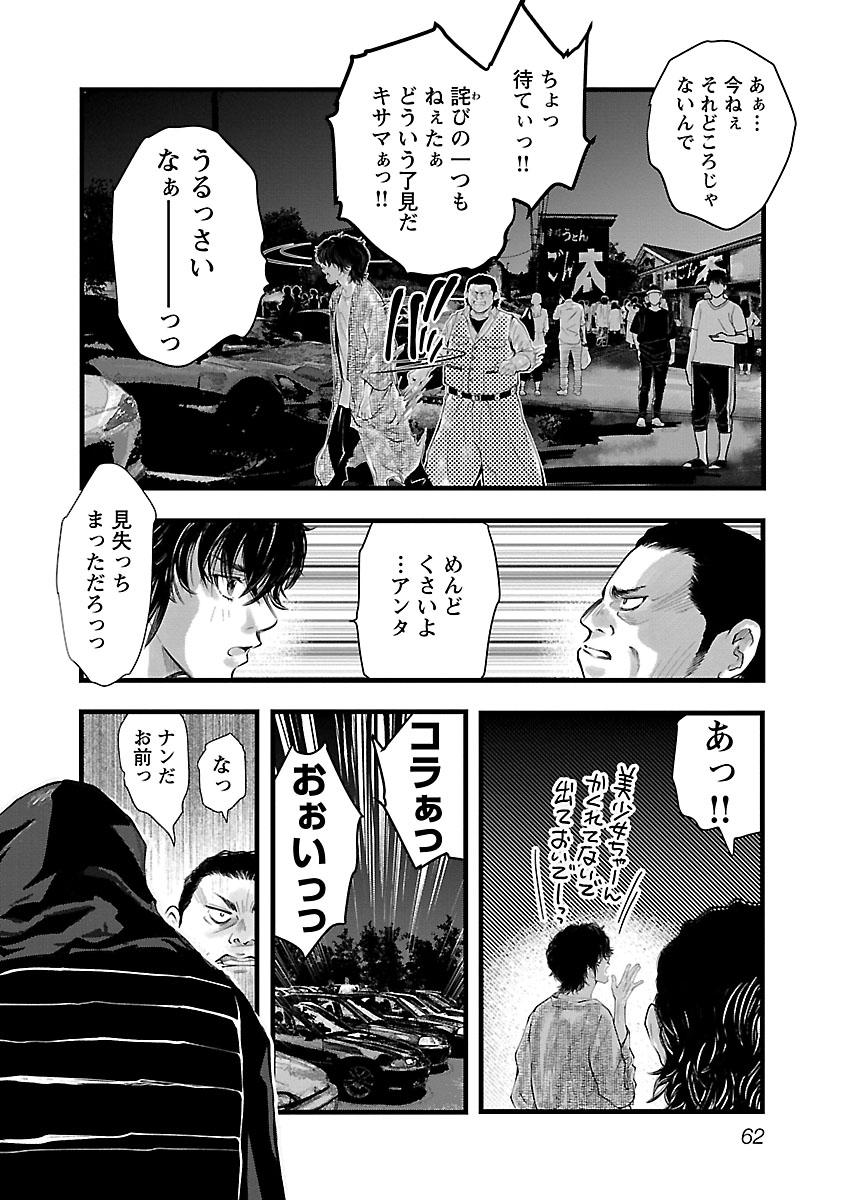 P64