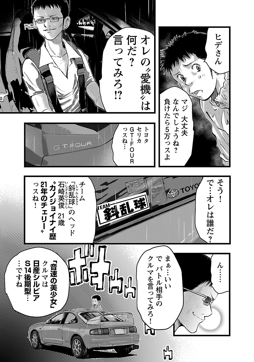 P67