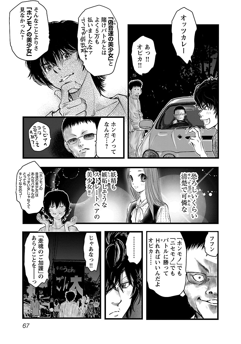 P69