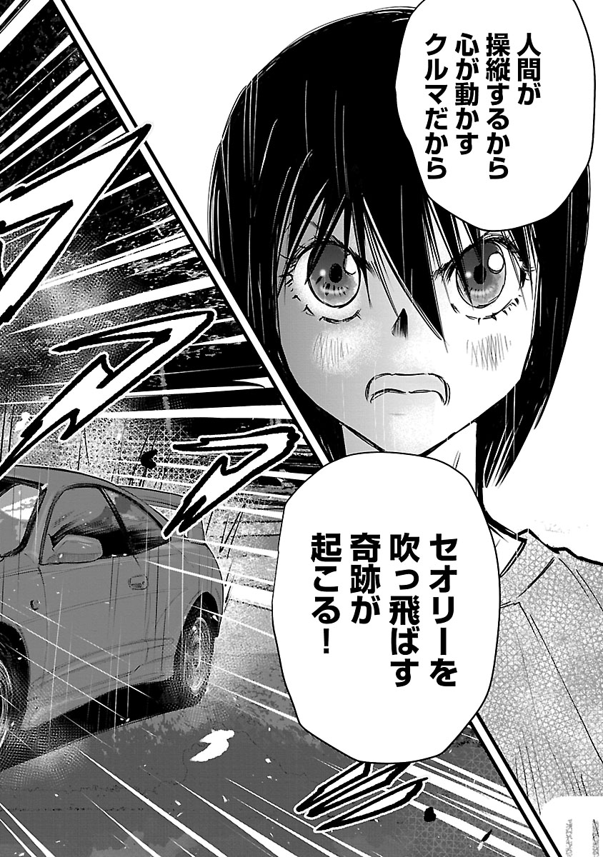 P74