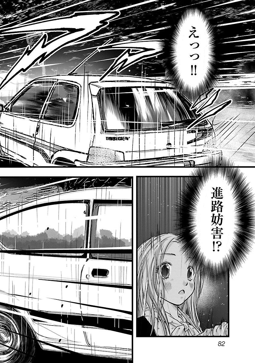 P84