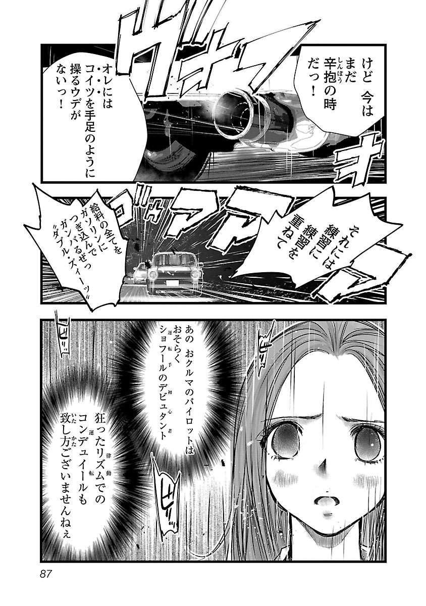 P89