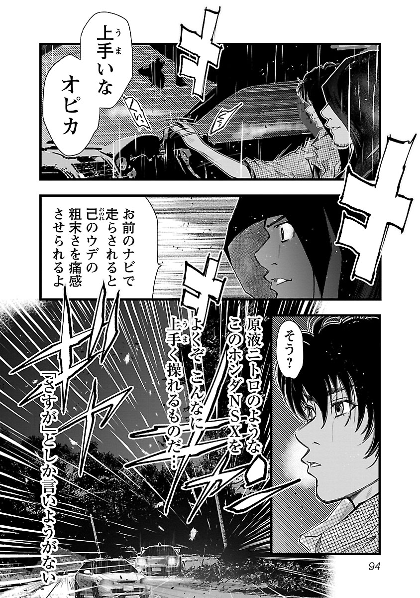 P96