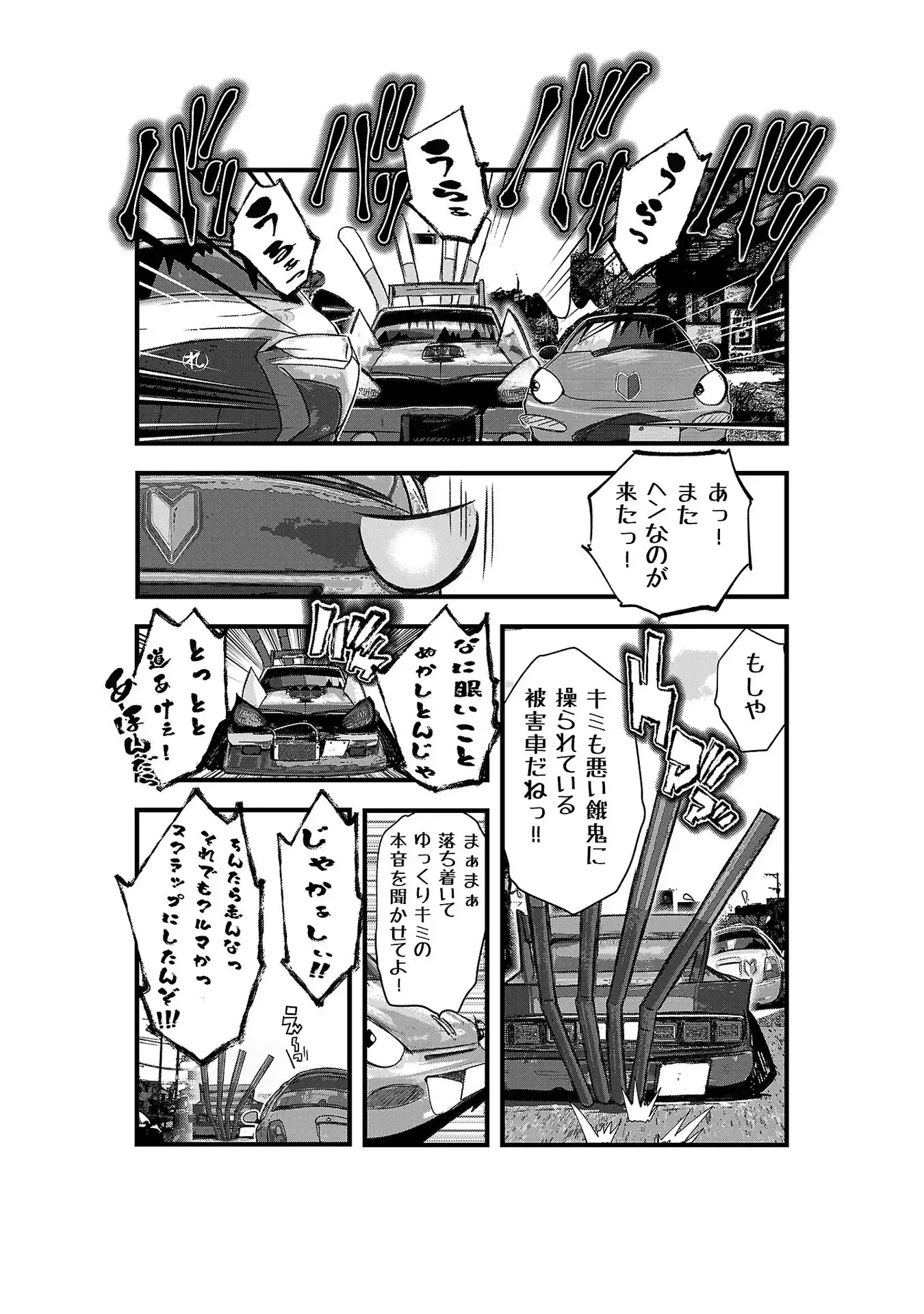 P29