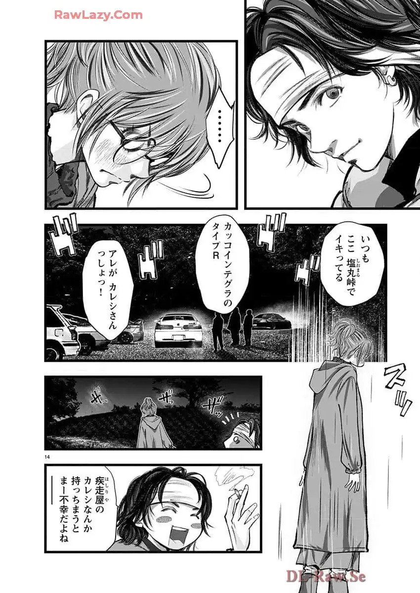 P14