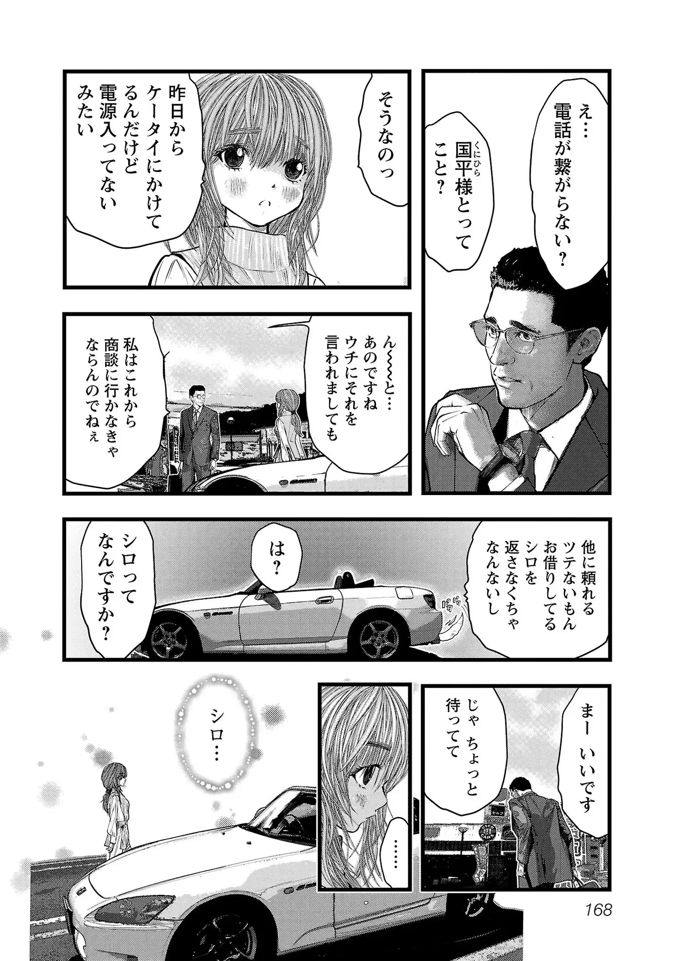 P20