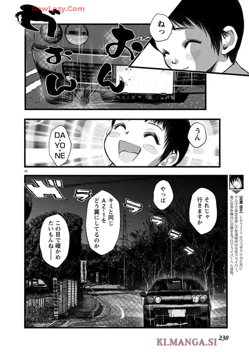 P10