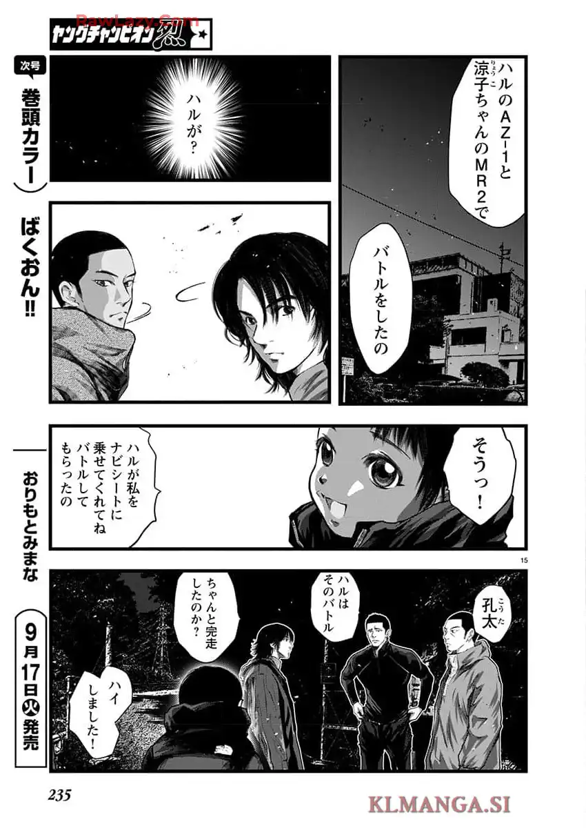 P15
