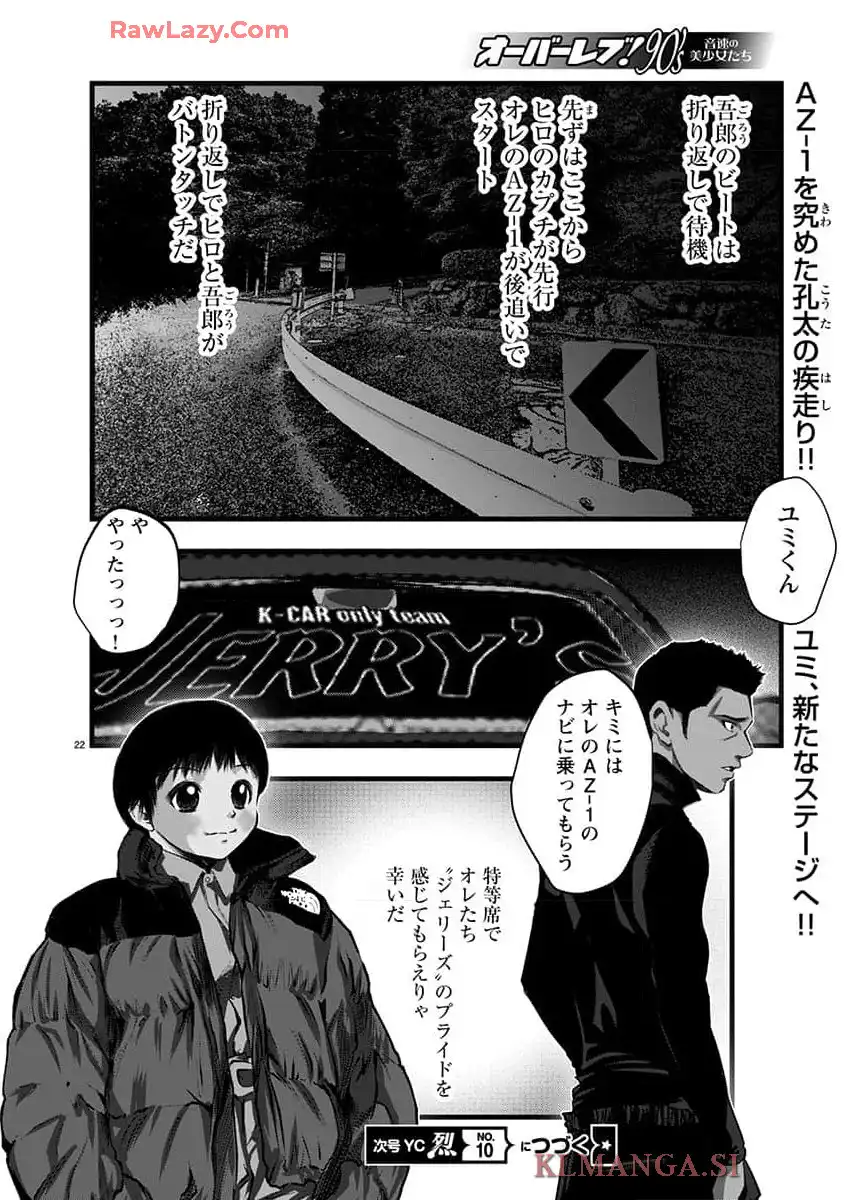 P22