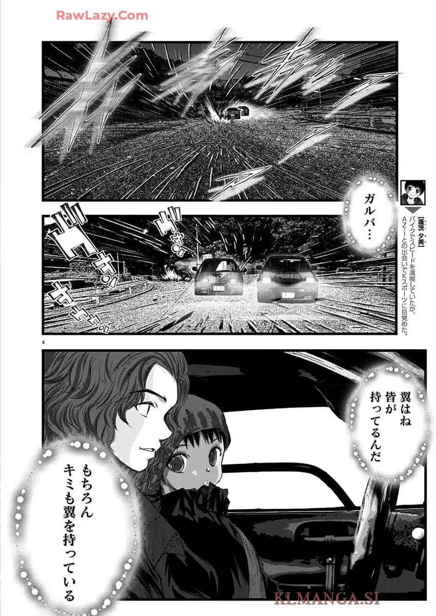 P4