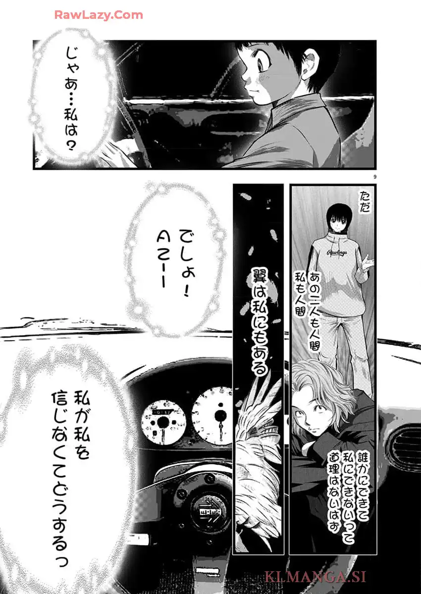P9