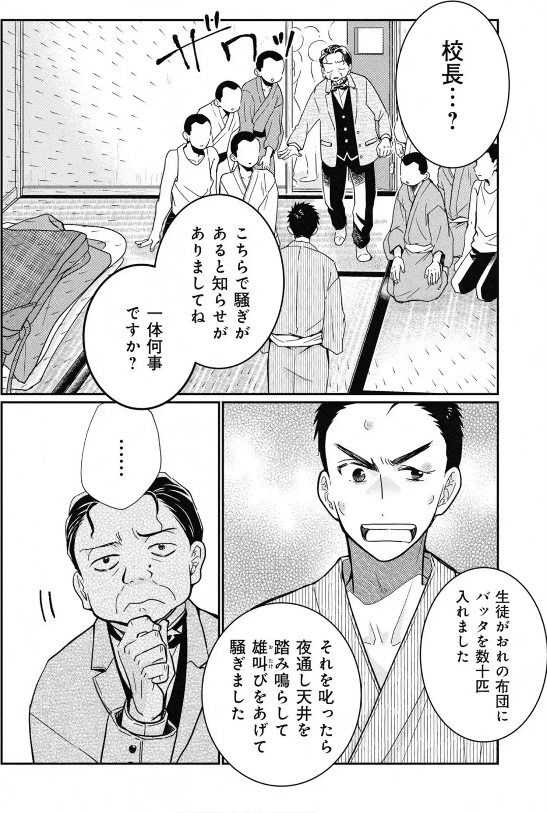 P12