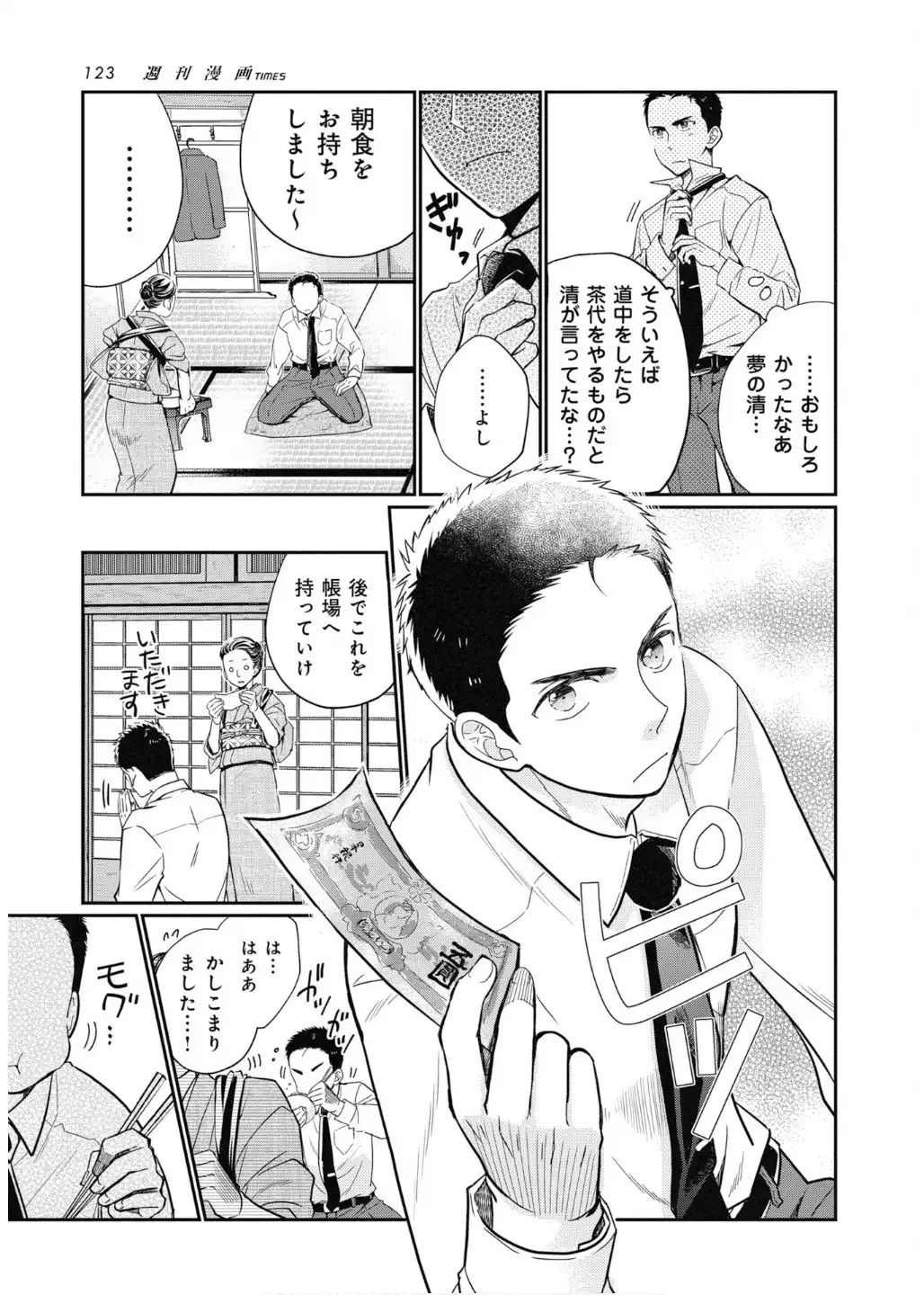 P11