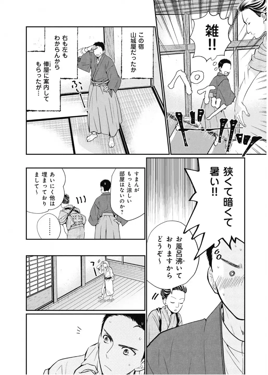 P6