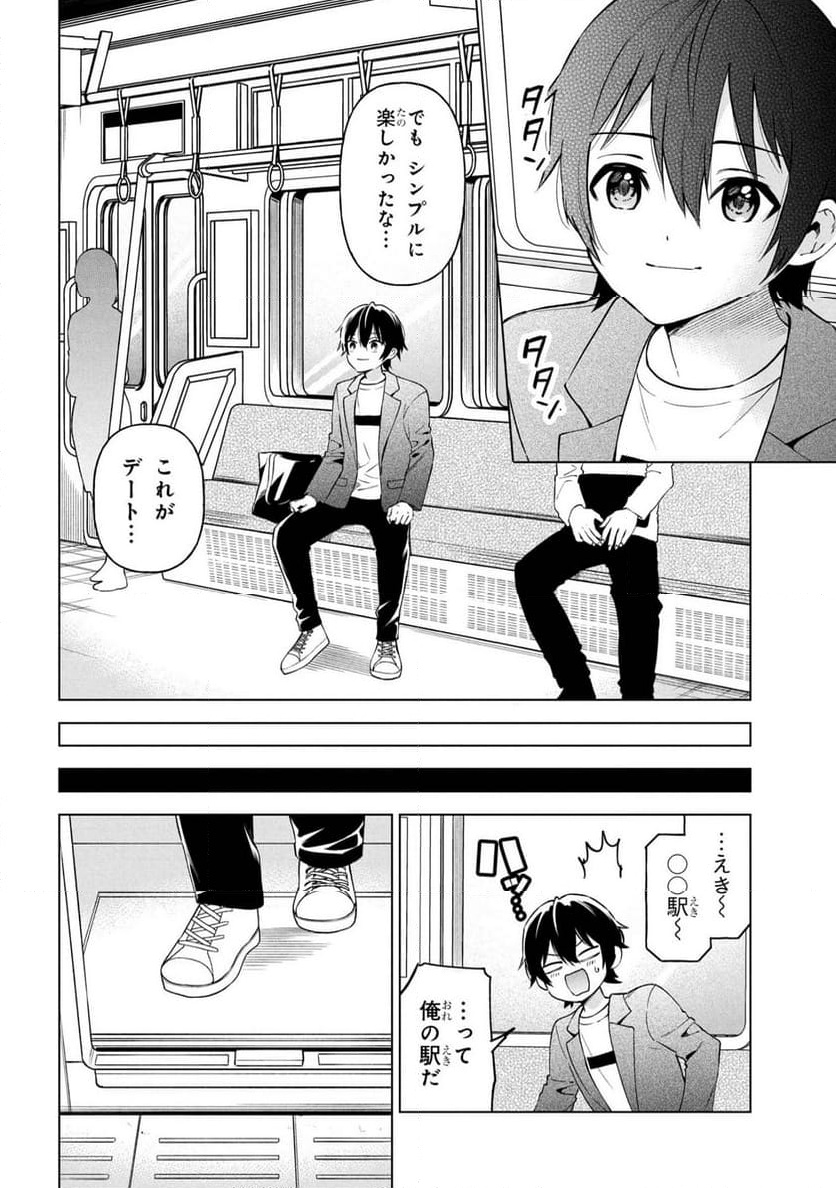 P26