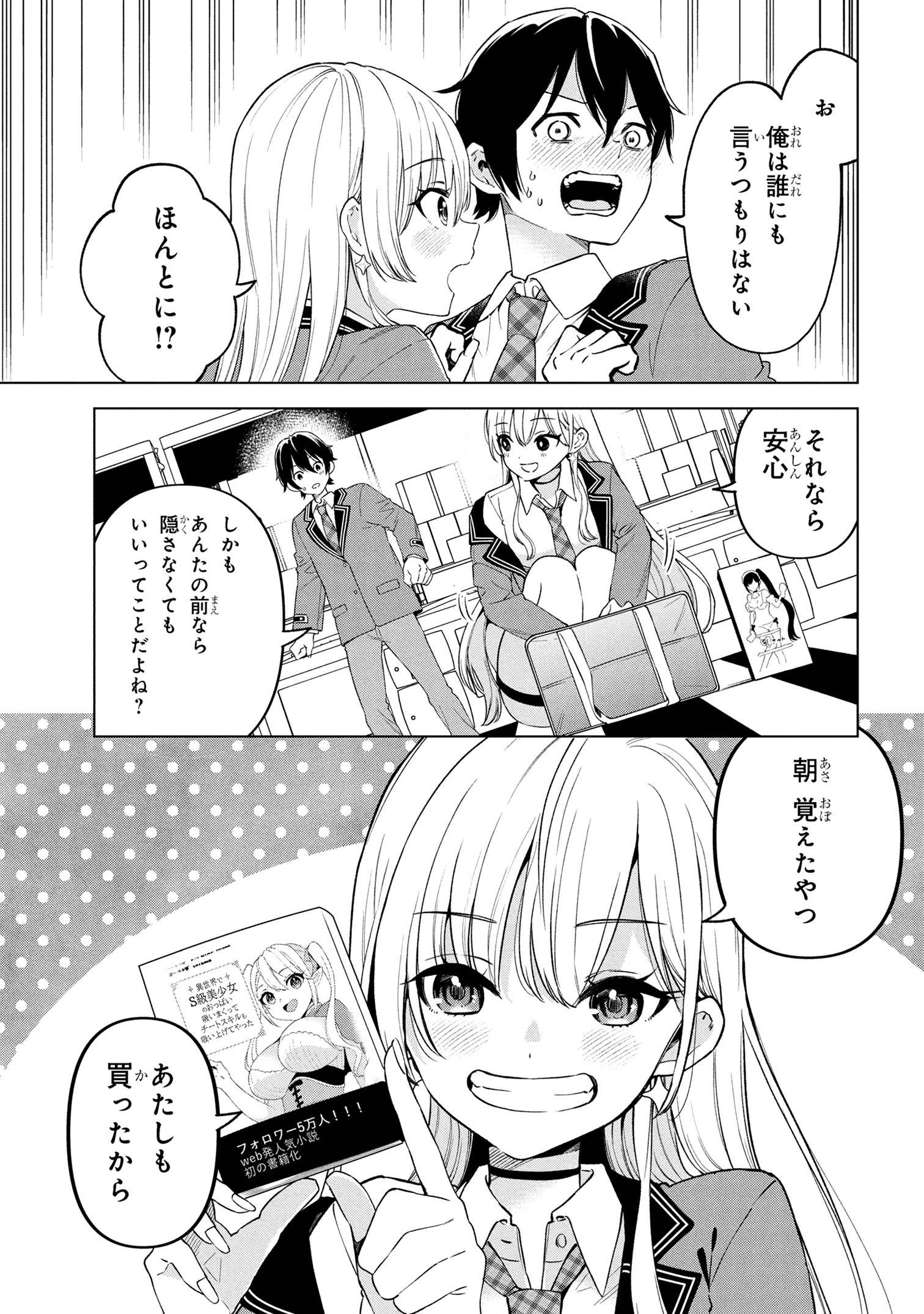 P25