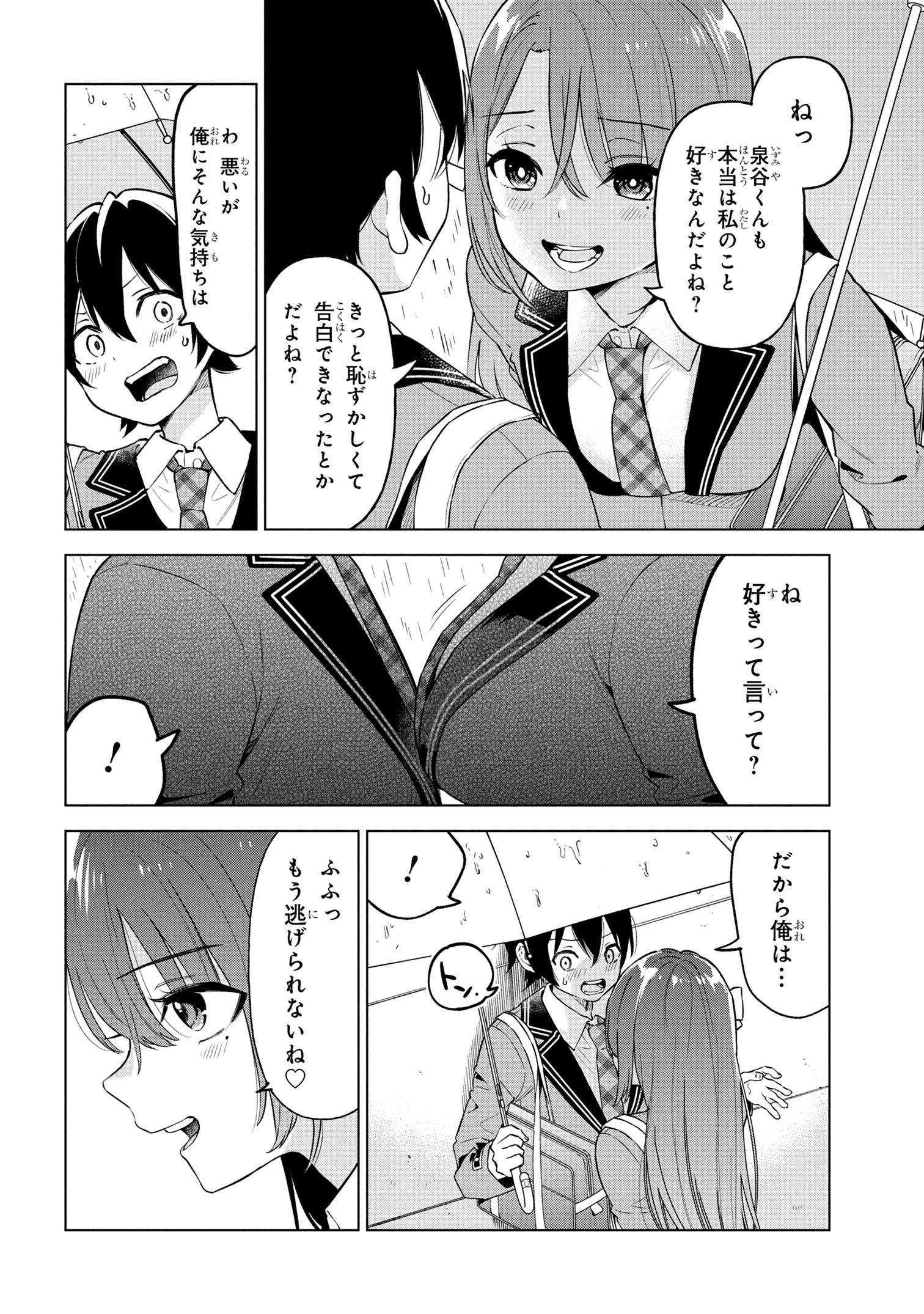 P22