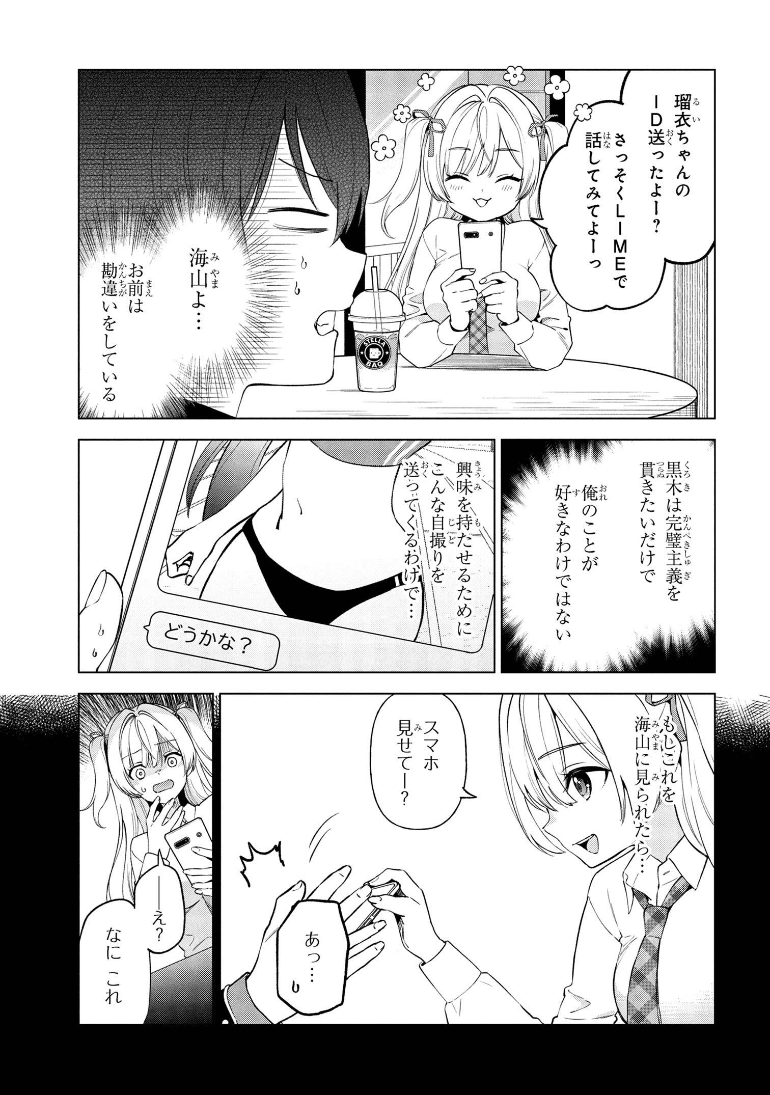 P9