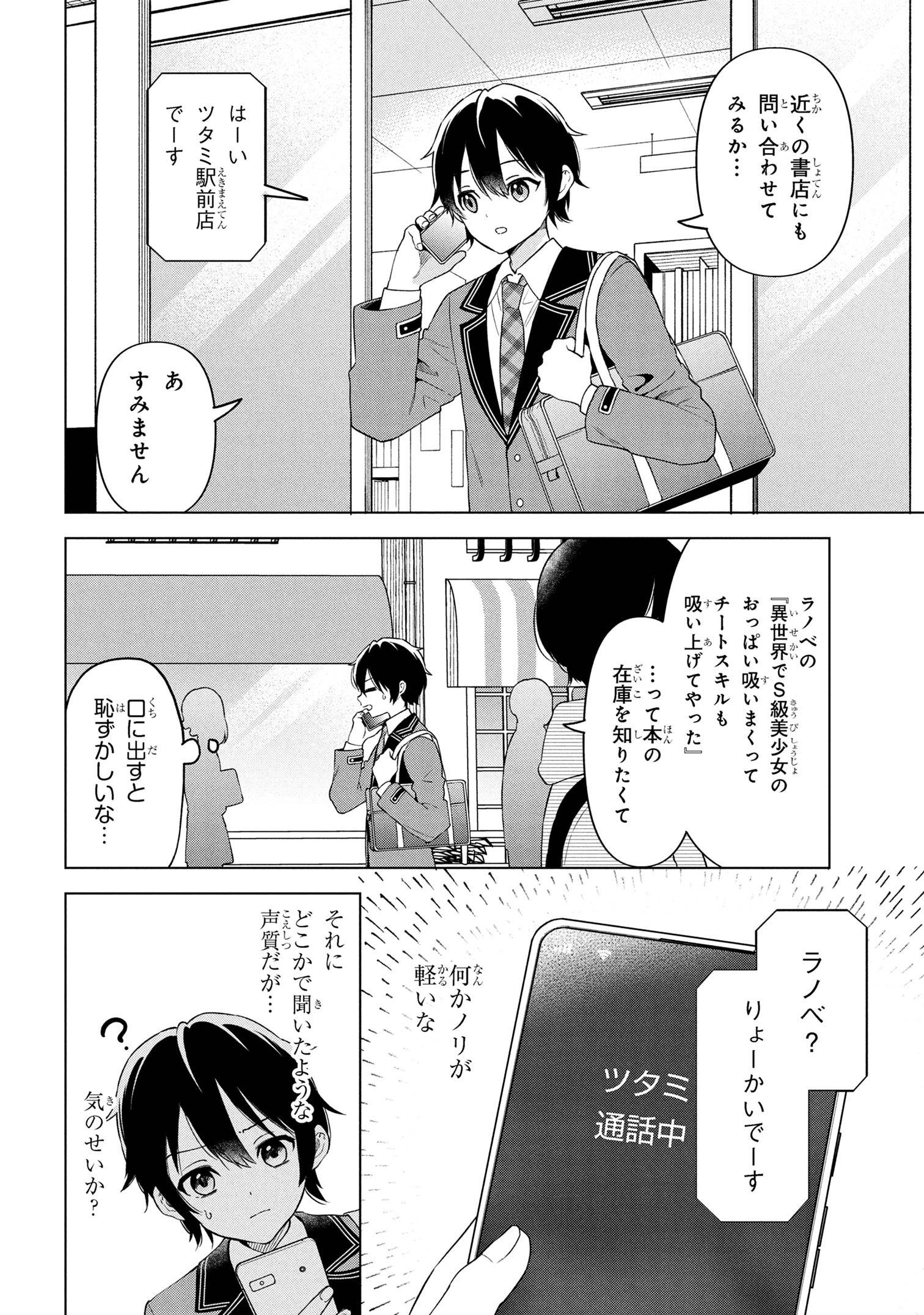 P25