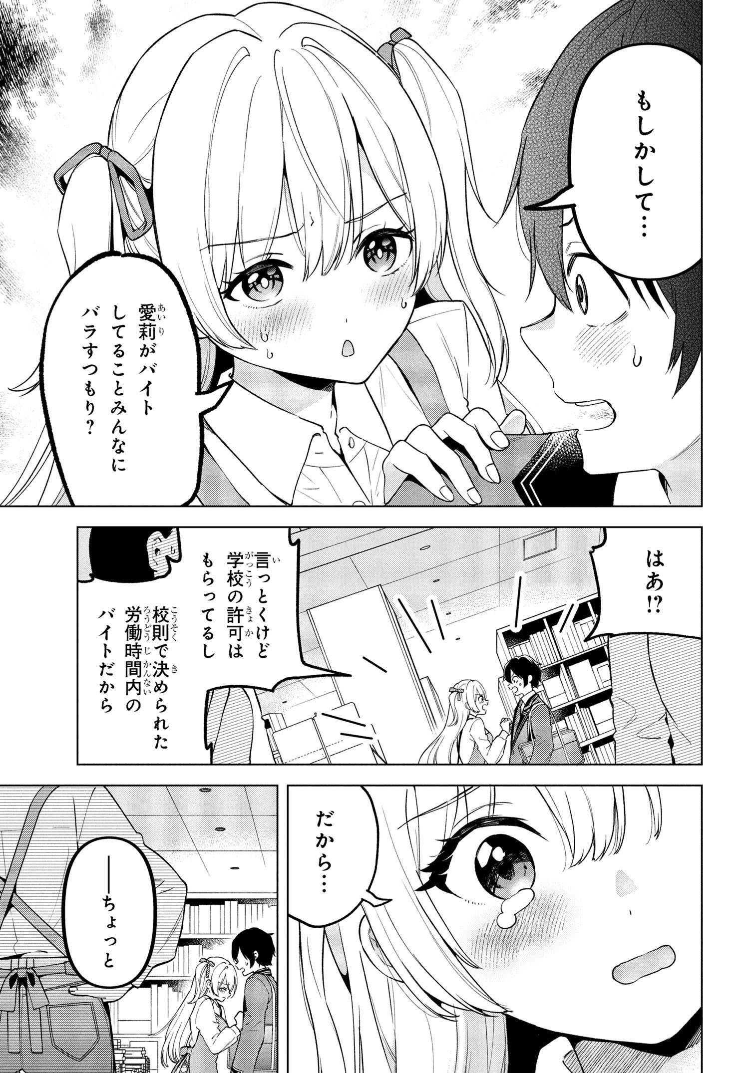 P30