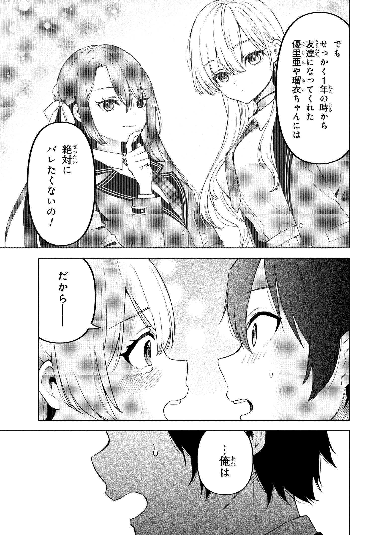 P38