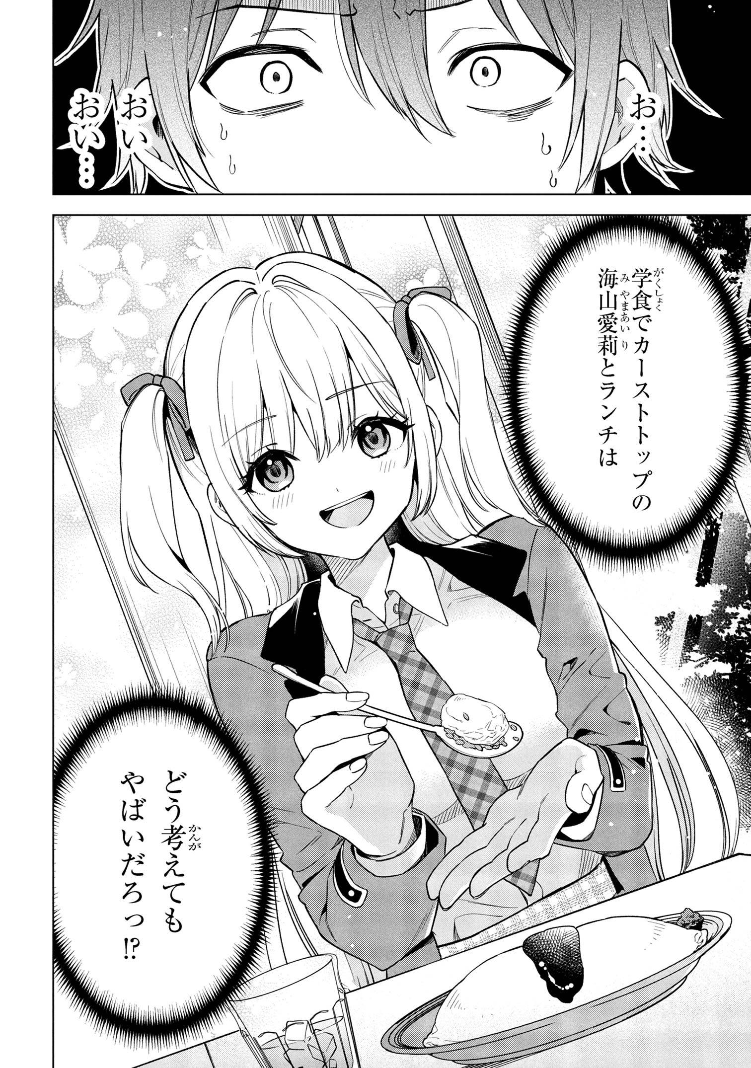 P49