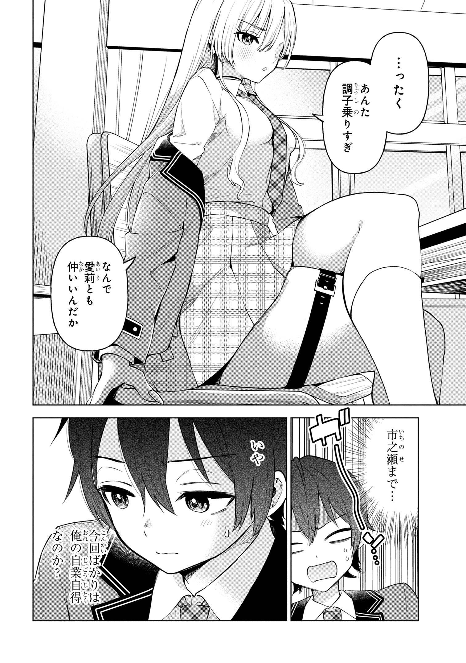 P30