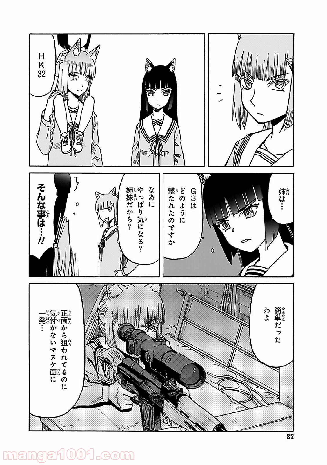 P12