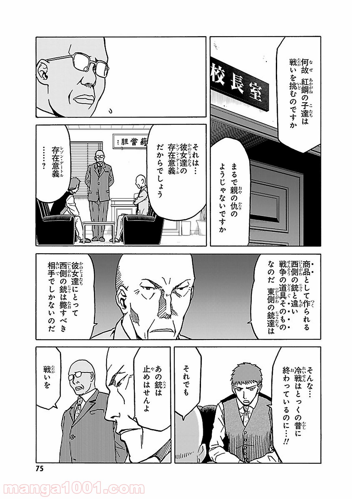 P5