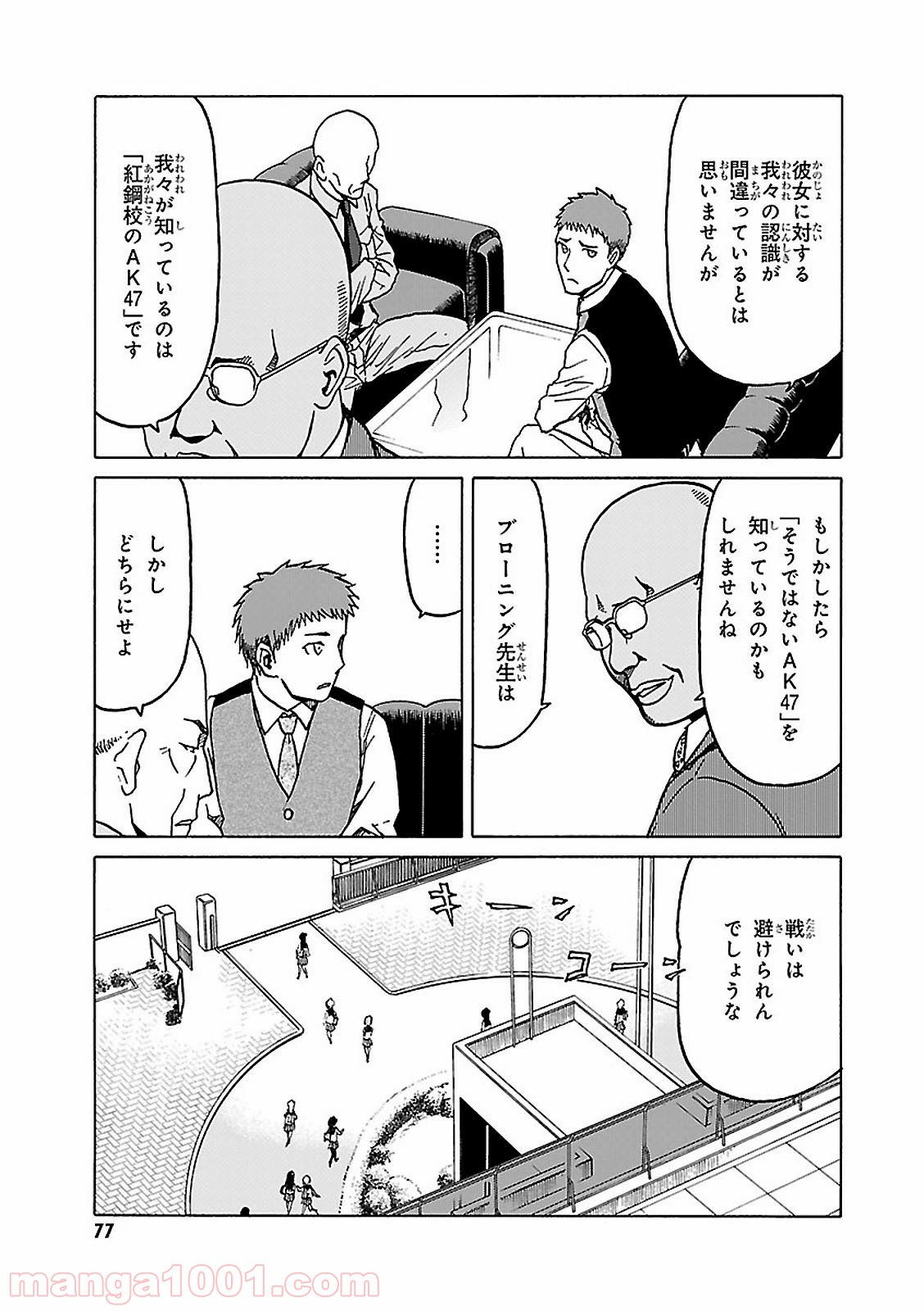 P7