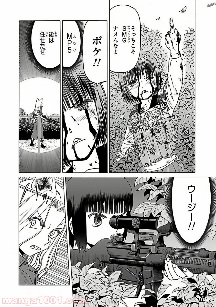 P11