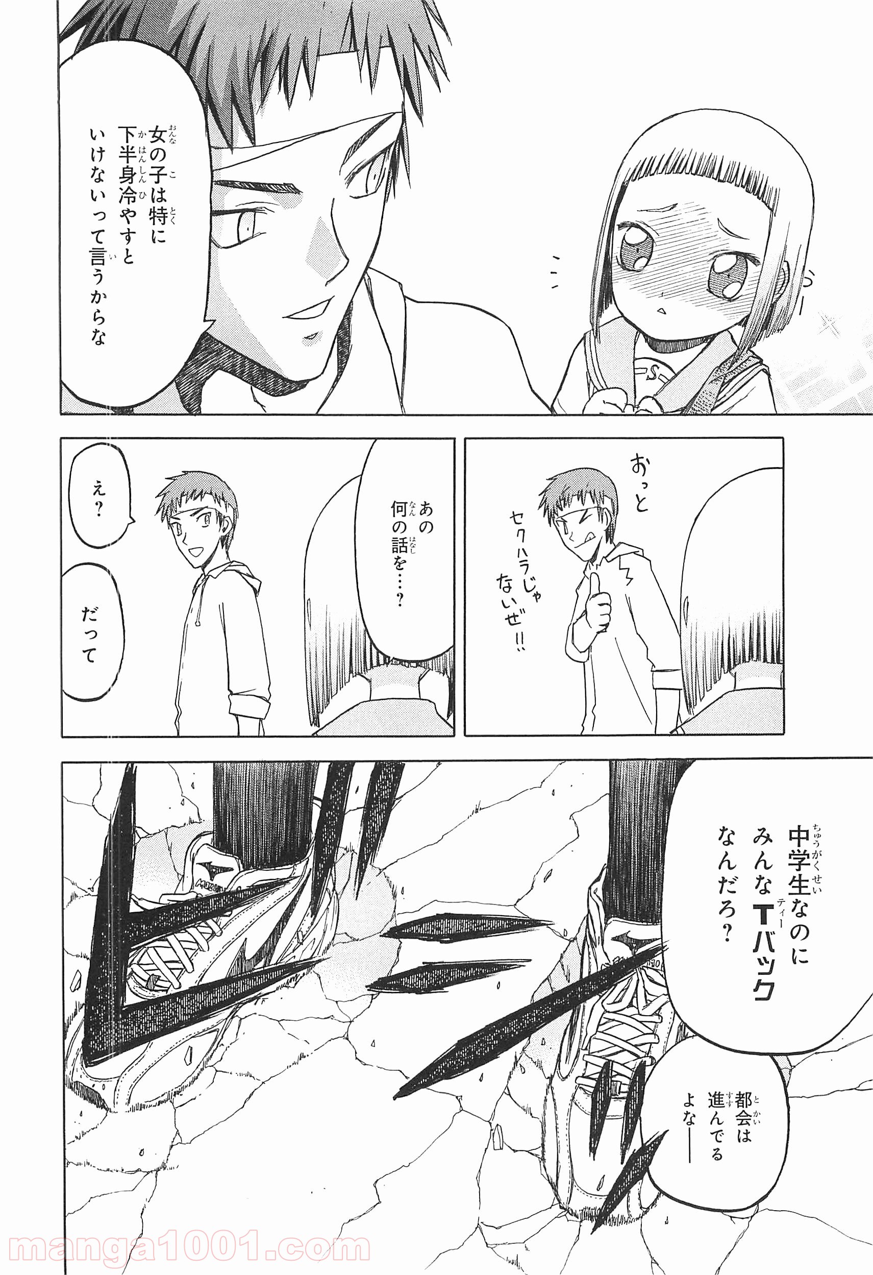 P14