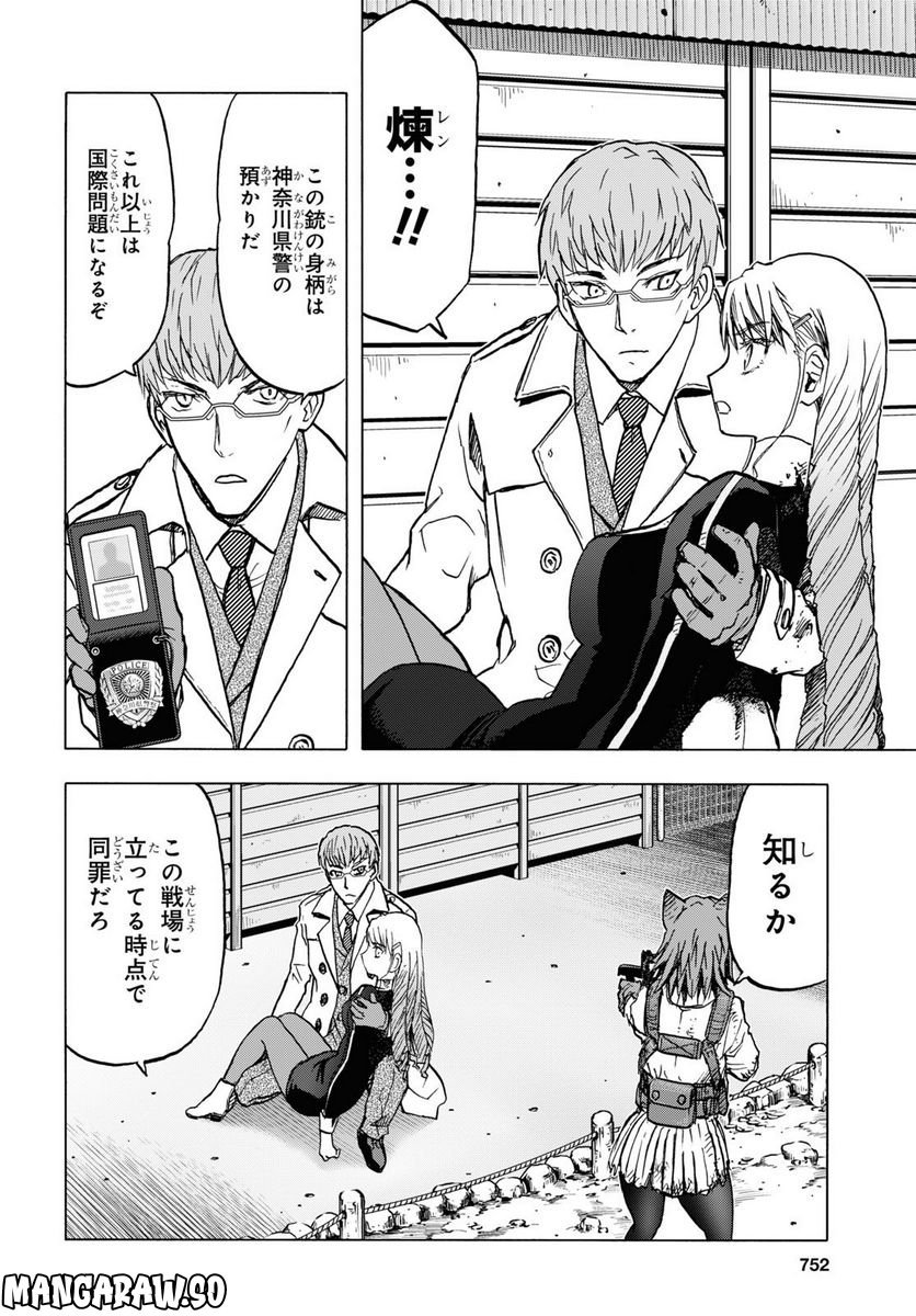 P20