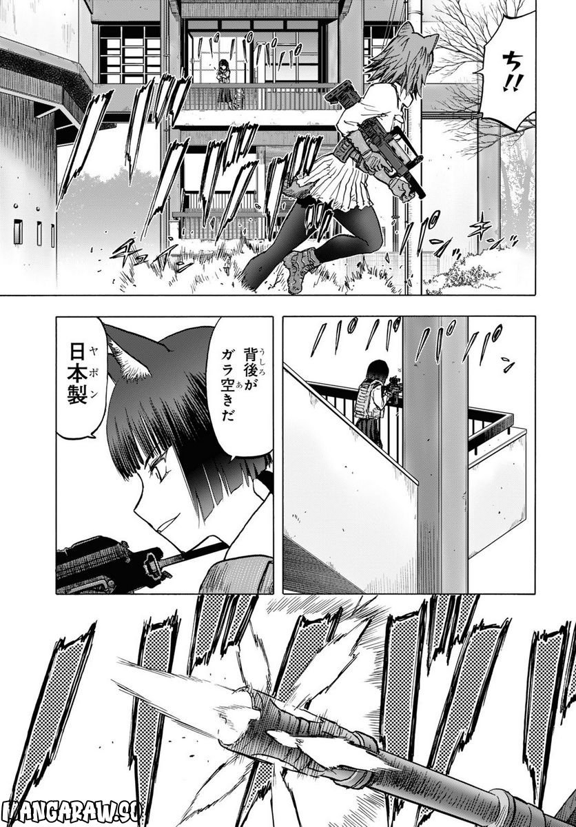 P25