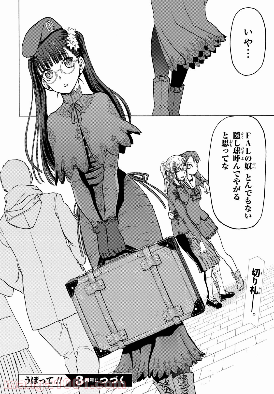 P20