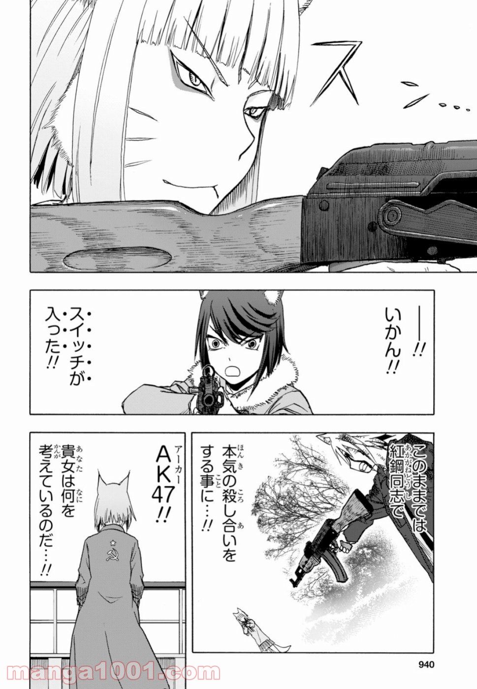 P12