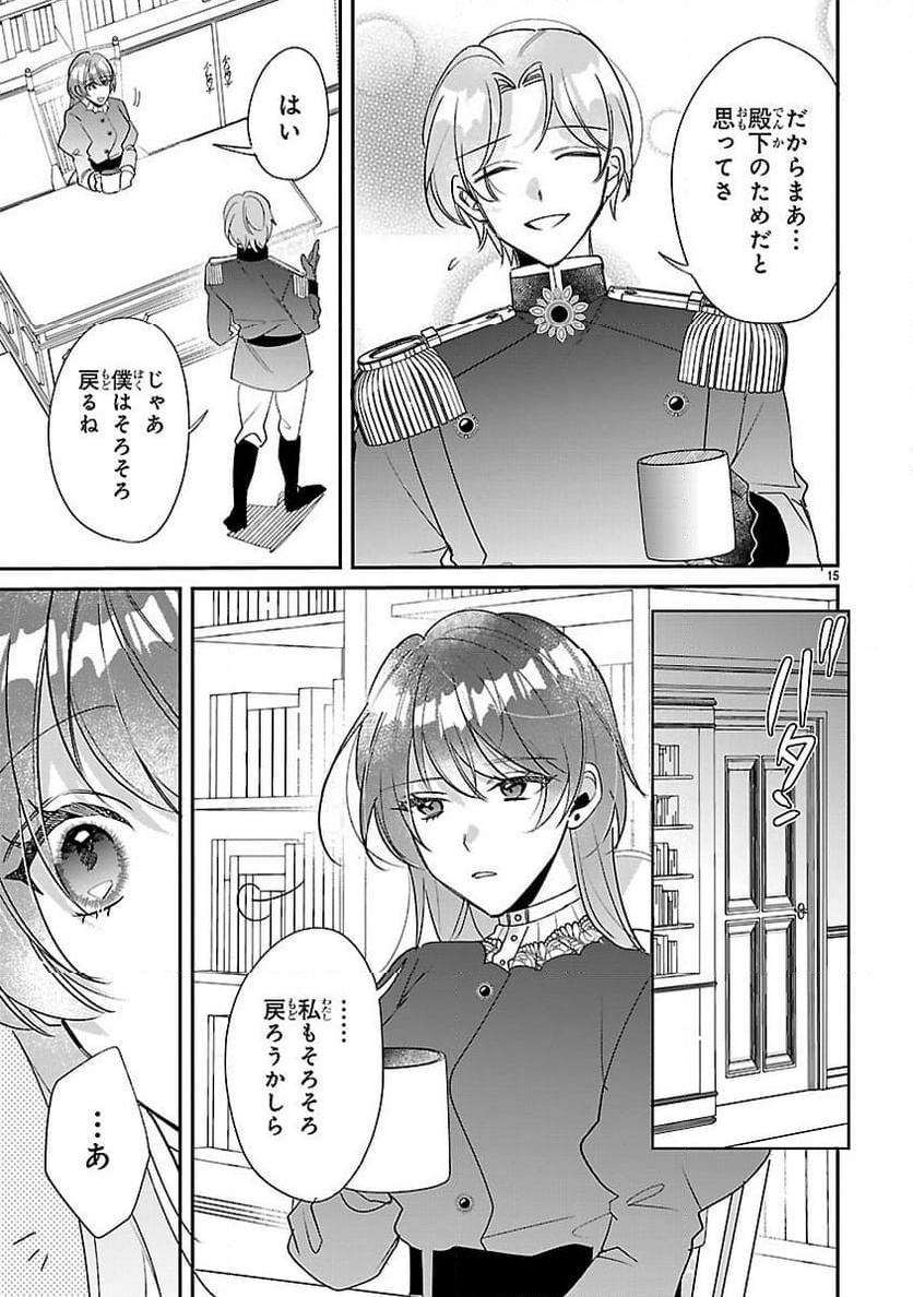 P15