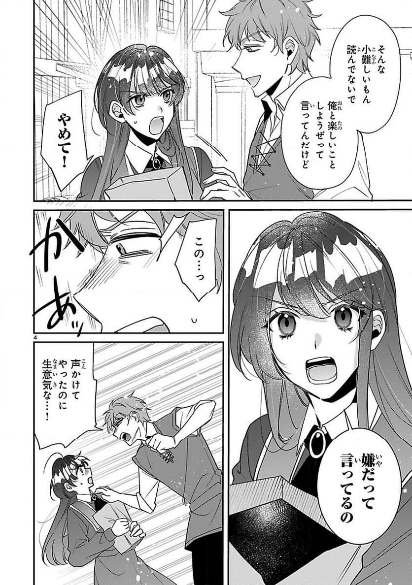 P4
